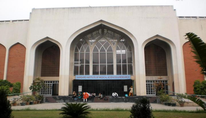 Study Palace Hub (MBBS in India)(Hamdard Institute of Medical Sciences & Research)